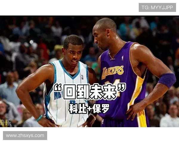 保罗回忆20年后仍难平心结与科比的疯狂对话揭示深刻情感